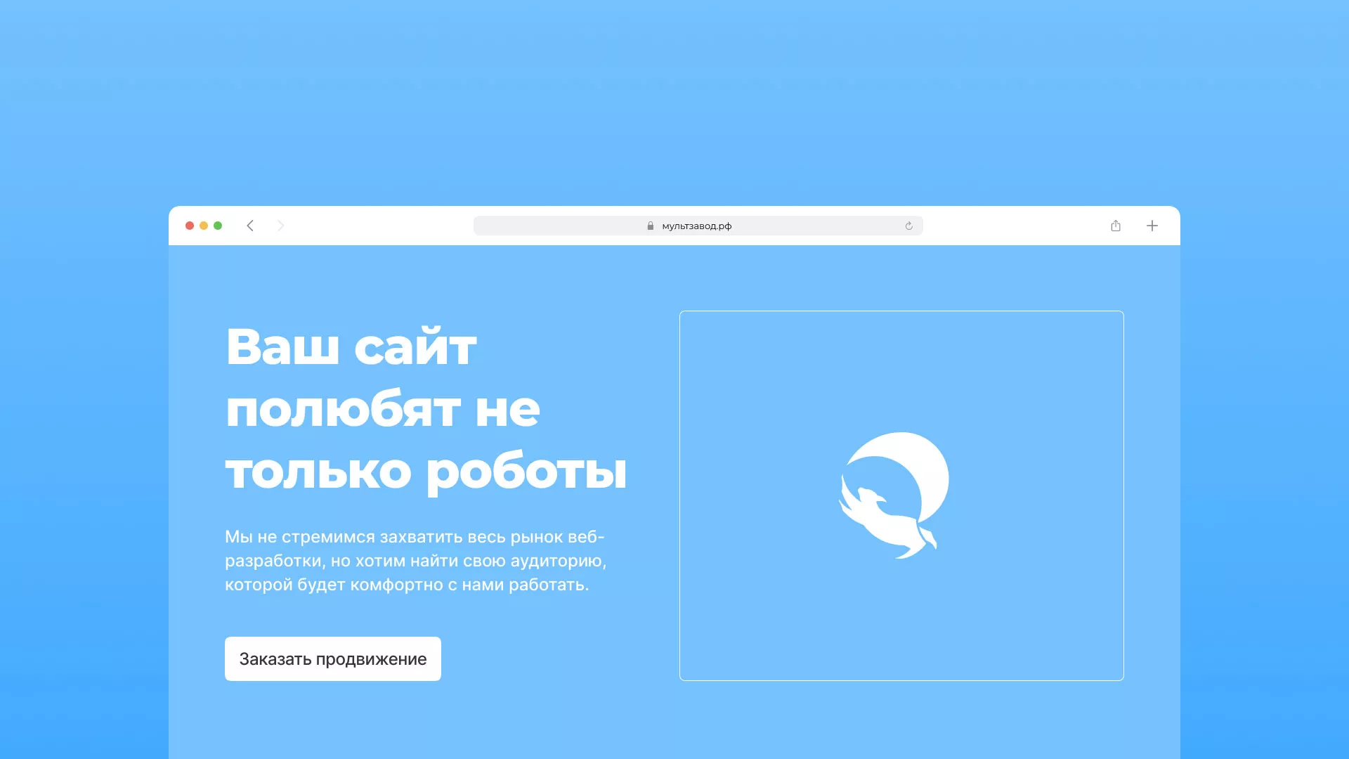 Продвижение сайтов в Клине
