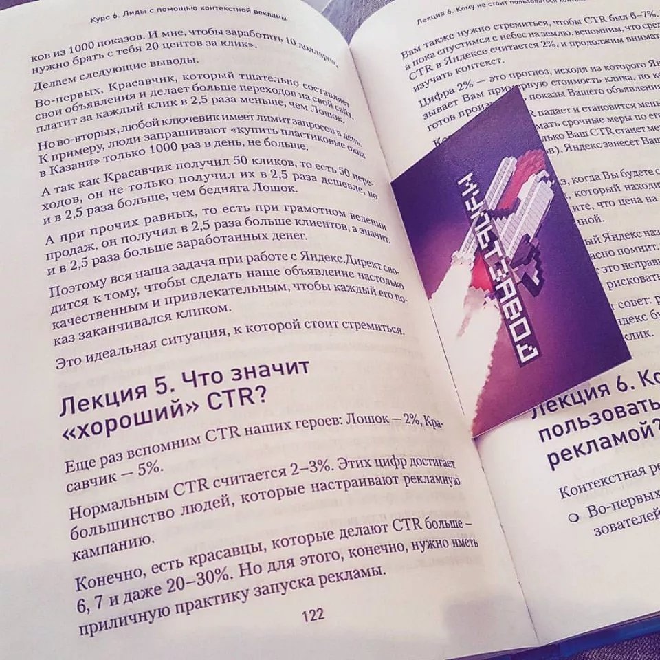 Современные книги в Клине пишут для детей Современные книги в Клине пишут для детей