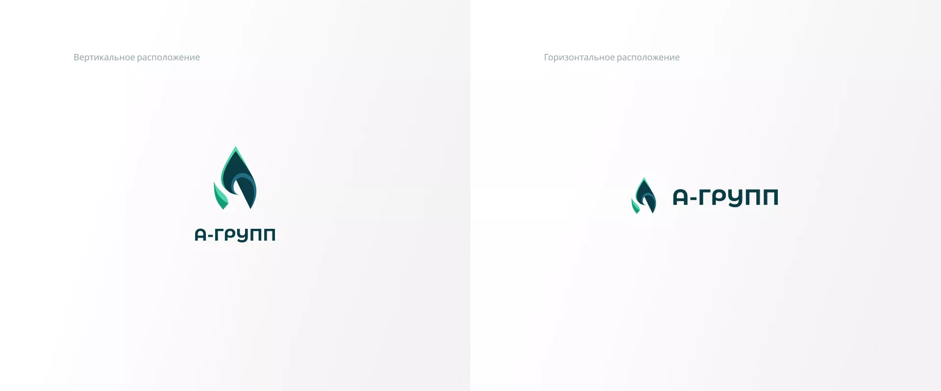 Создание логотипа в Клине для газовой компании