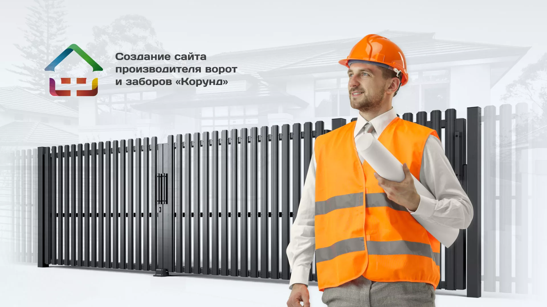 Разработка сайта производственной компании «Корунд» в Клине