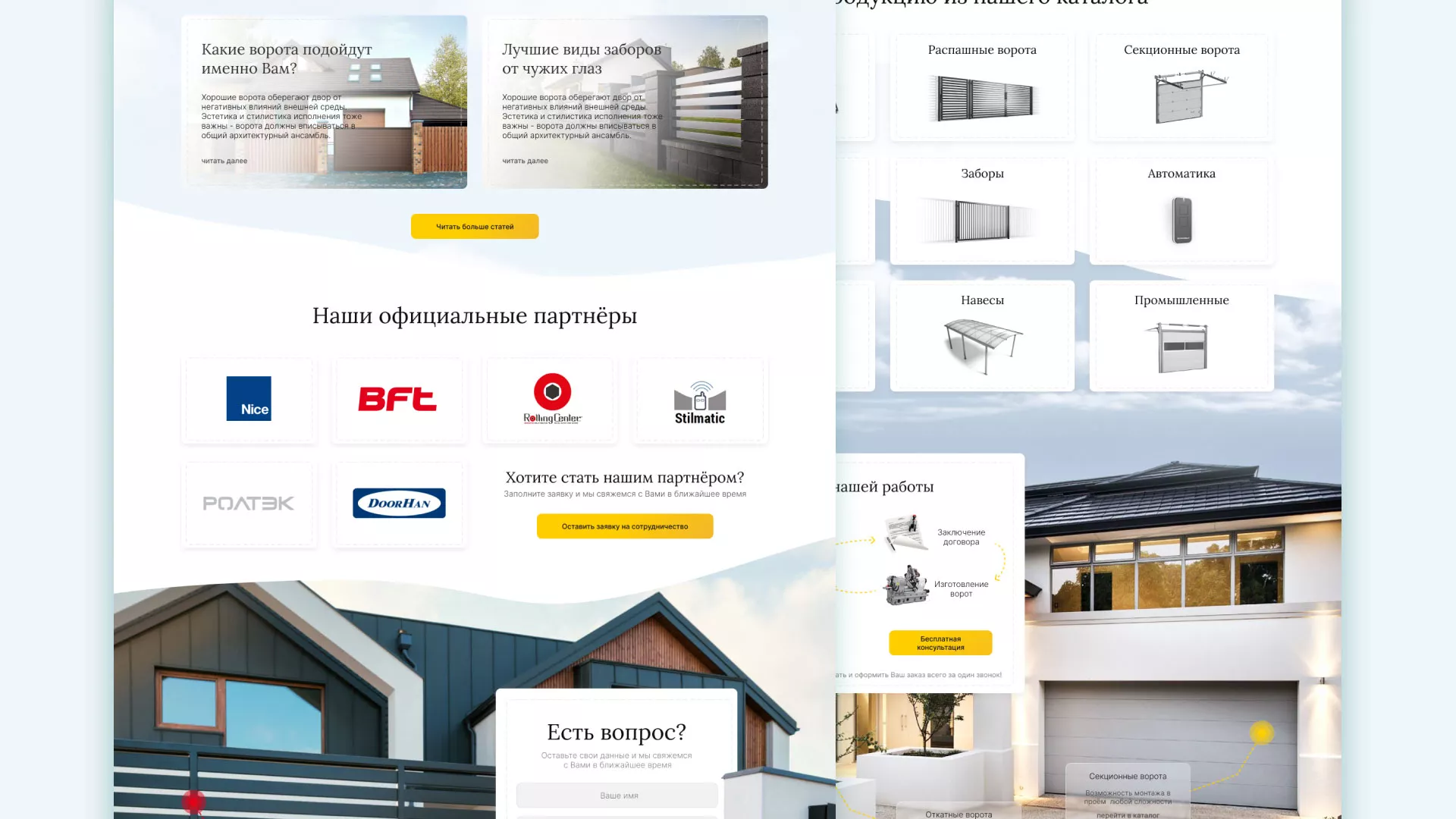 Разработка сайта производственной компании «Корунд» в Клине