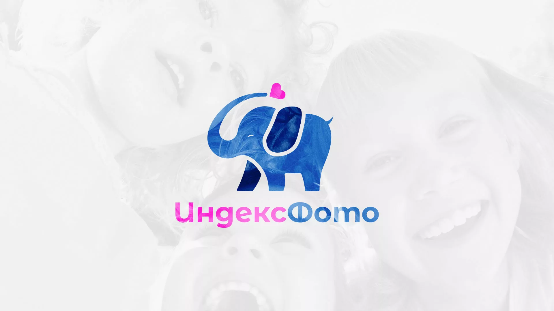 Разработка логотипа фотостудии «IndexPhoto» в Клине