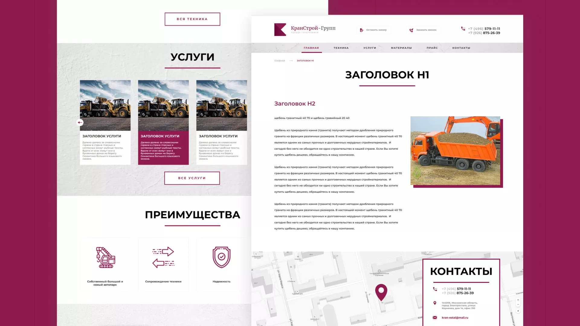 Разработка сайта компании «КранСтрой-Групп» по аренде спецтехники в Клине