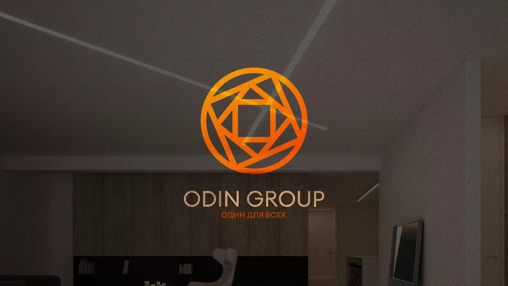 Разработка сайта в Клине для компании «ODIN GROUP» по установке натяжных потолков