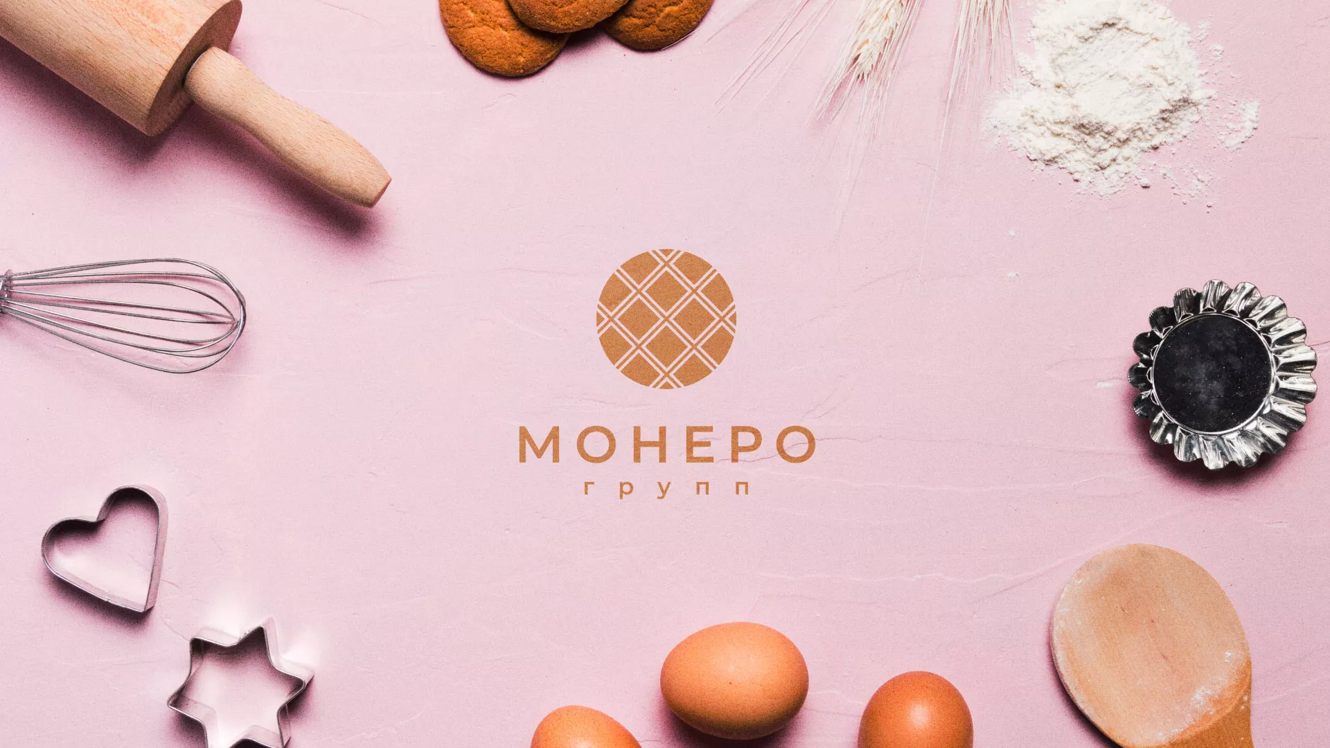Разработка логотипа компании «Монеро групп» в Клине