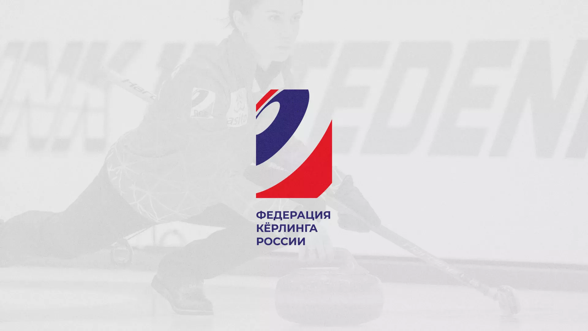 История о том, как мы делали в Клине модуль онлайн-записи для ФКР