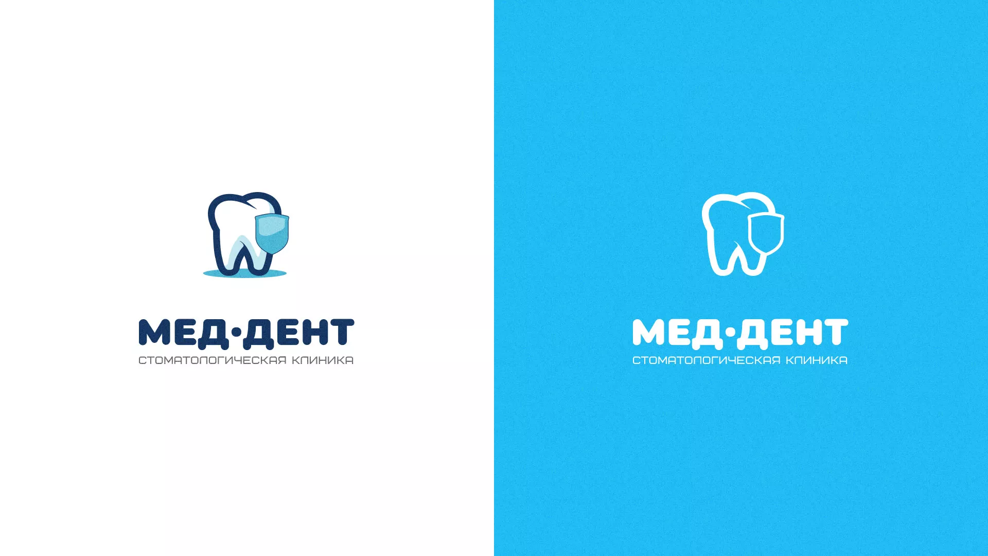Разработка логотипа стоматологической клиники «МЕД-ДЕНТ» в Клине