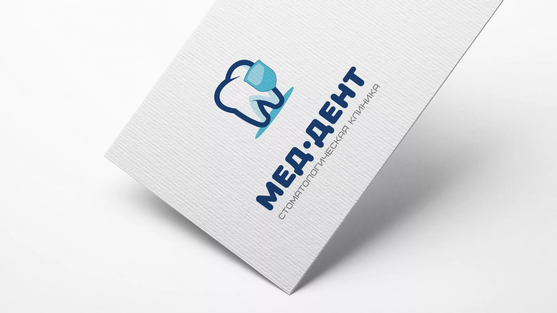 Разработка логотипа стоматологической клиники «МЕД-ДЕНТ» в Клине