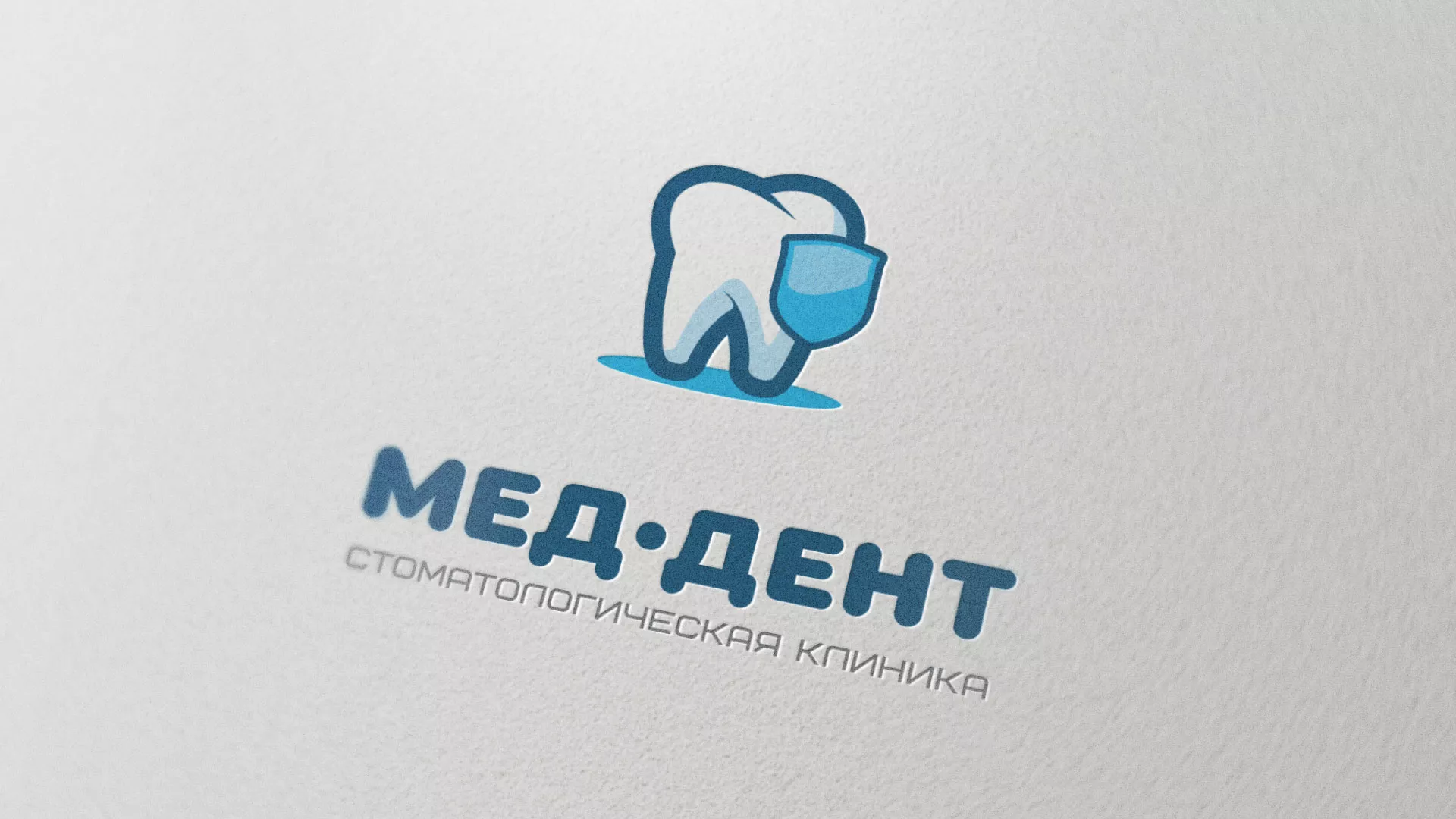 Разработка логотипа стоматологической клиники «МЕД-ДЕНТ» в Клине