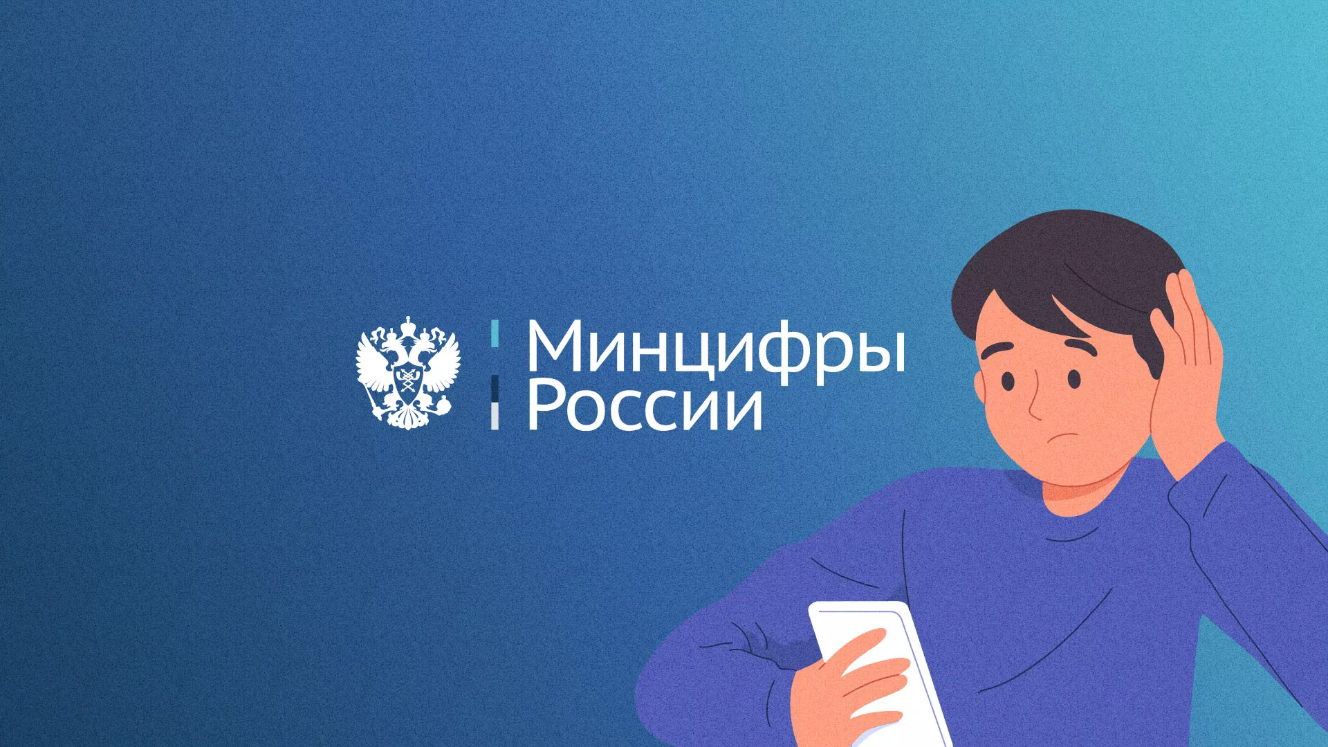 Минцифры и российские сертификаты безопасности SSL для сайтов в Клине