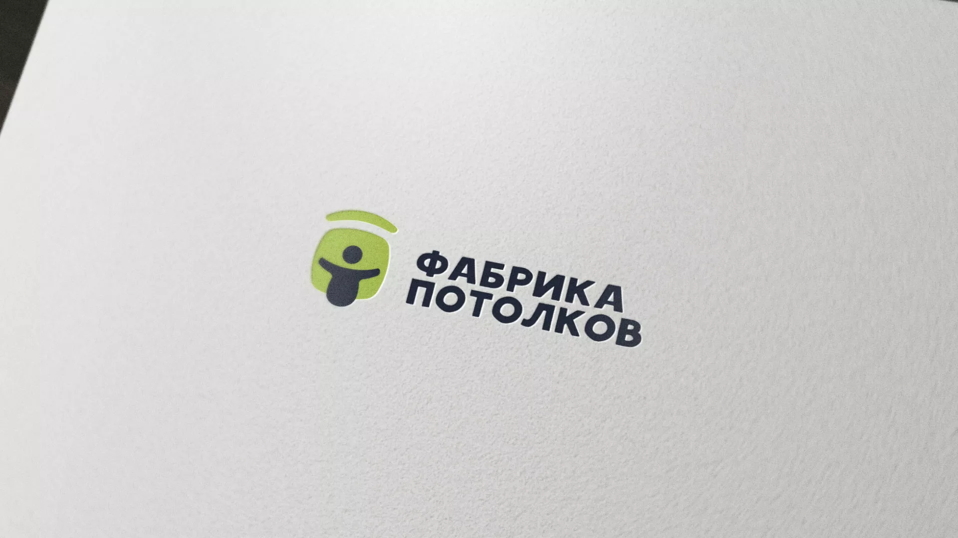 Разработка логотипа для производства натяжных потолков в Клине