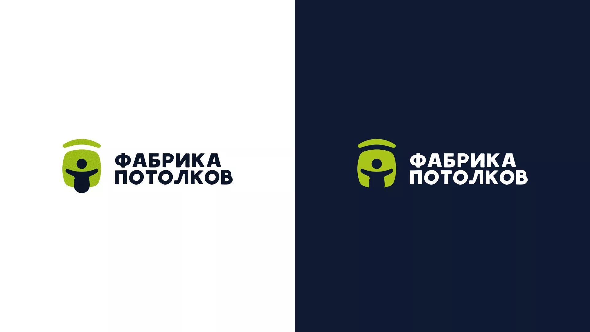 Разработка логотипа для производства натяжных потолков в Клине