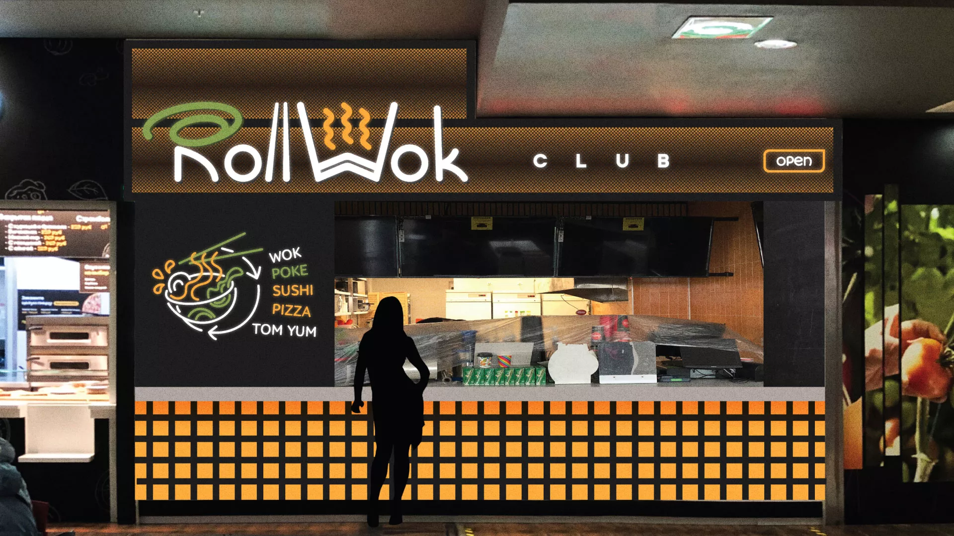 Брендирование торговых точек суши-бара «Roll Wok Club» в Клине