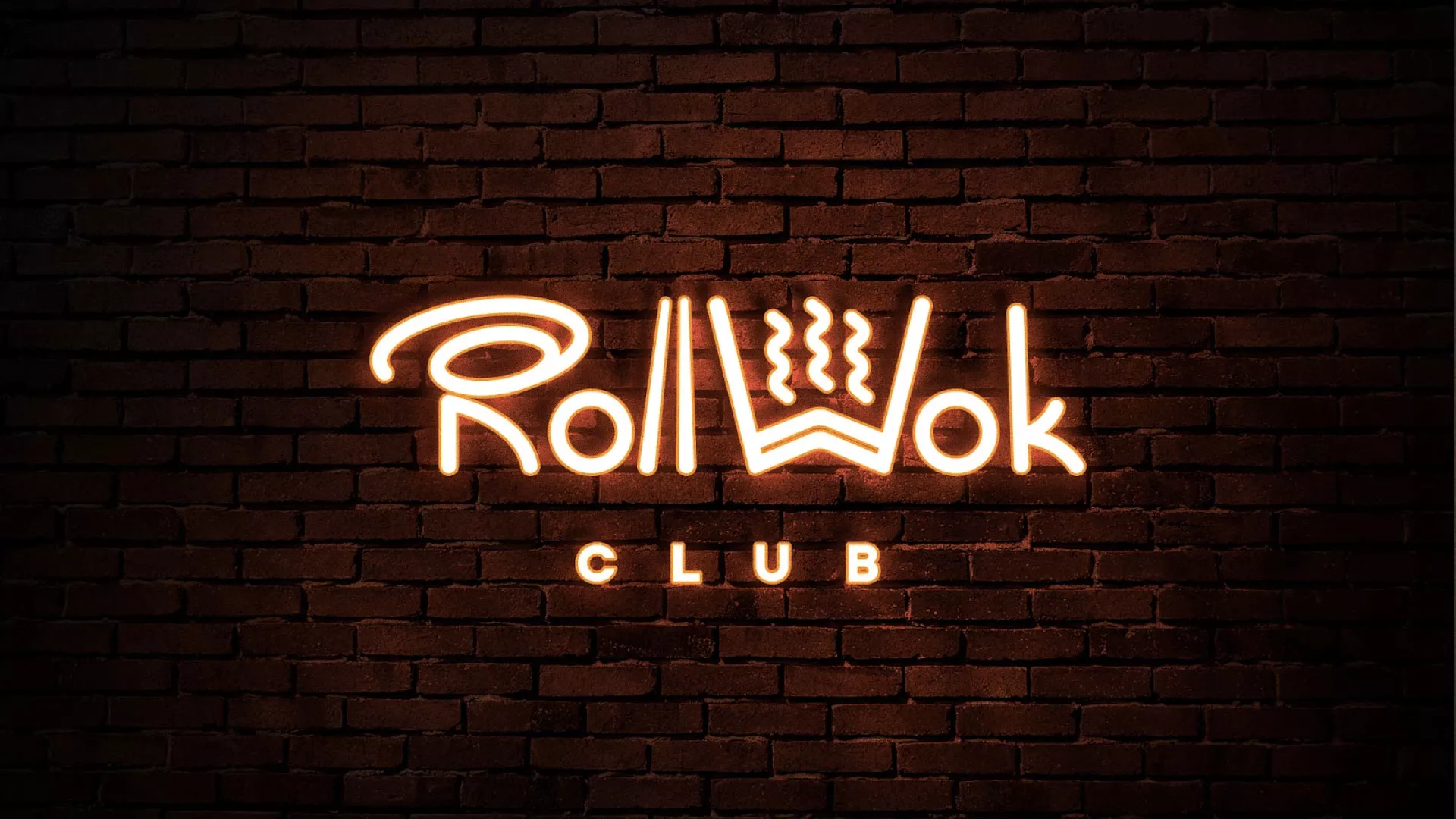 Разработка интерьерной вывески суши-бара «Roll Wok Club» в Клине