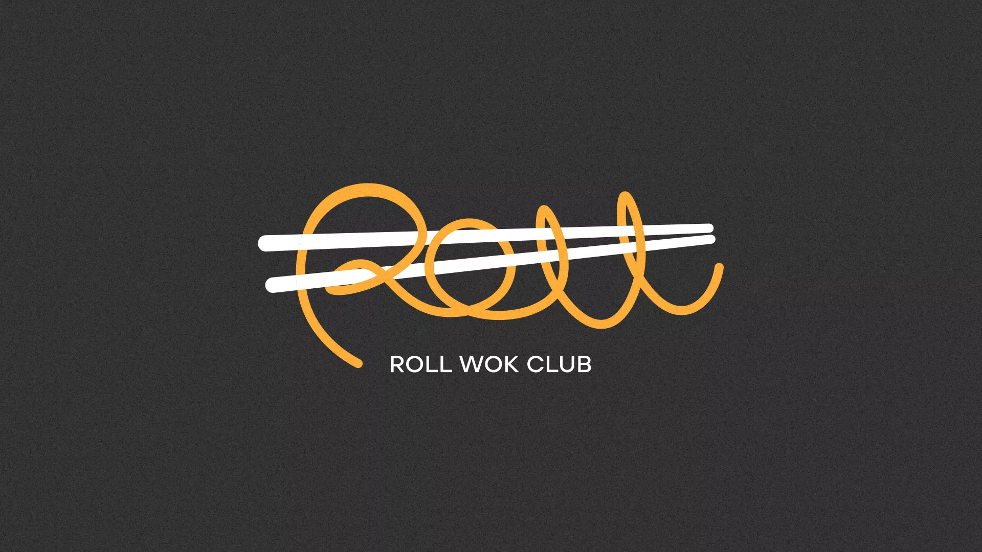 Создание дизайна листовок в Клине для суши-бара «Roll Wok Club» Создание дизайна листовок в Клине для суши-бара «Roll Wok Club»