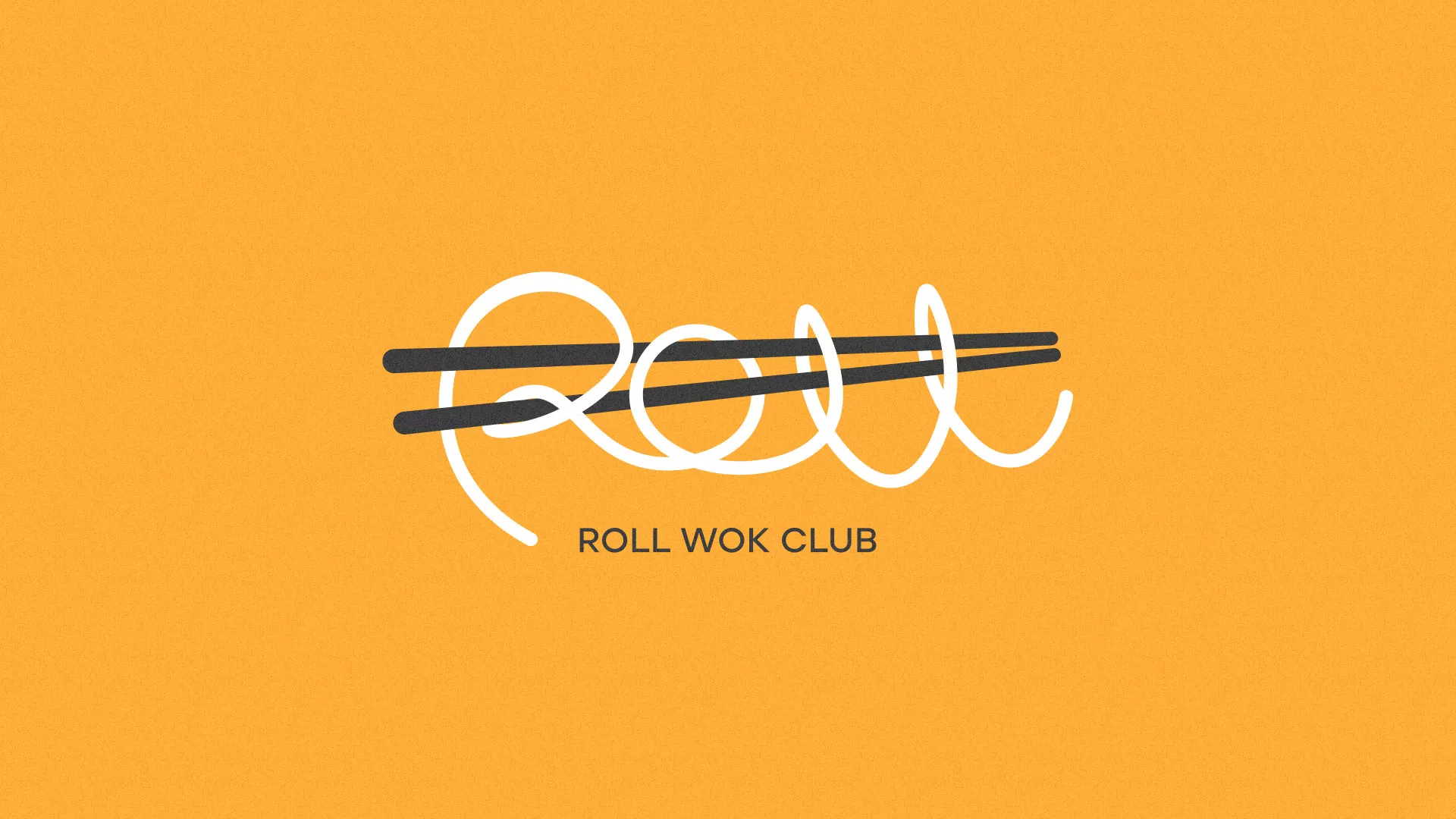 Создание дизайна упаковки в Клине для суши-бара «Roll Wok Club»