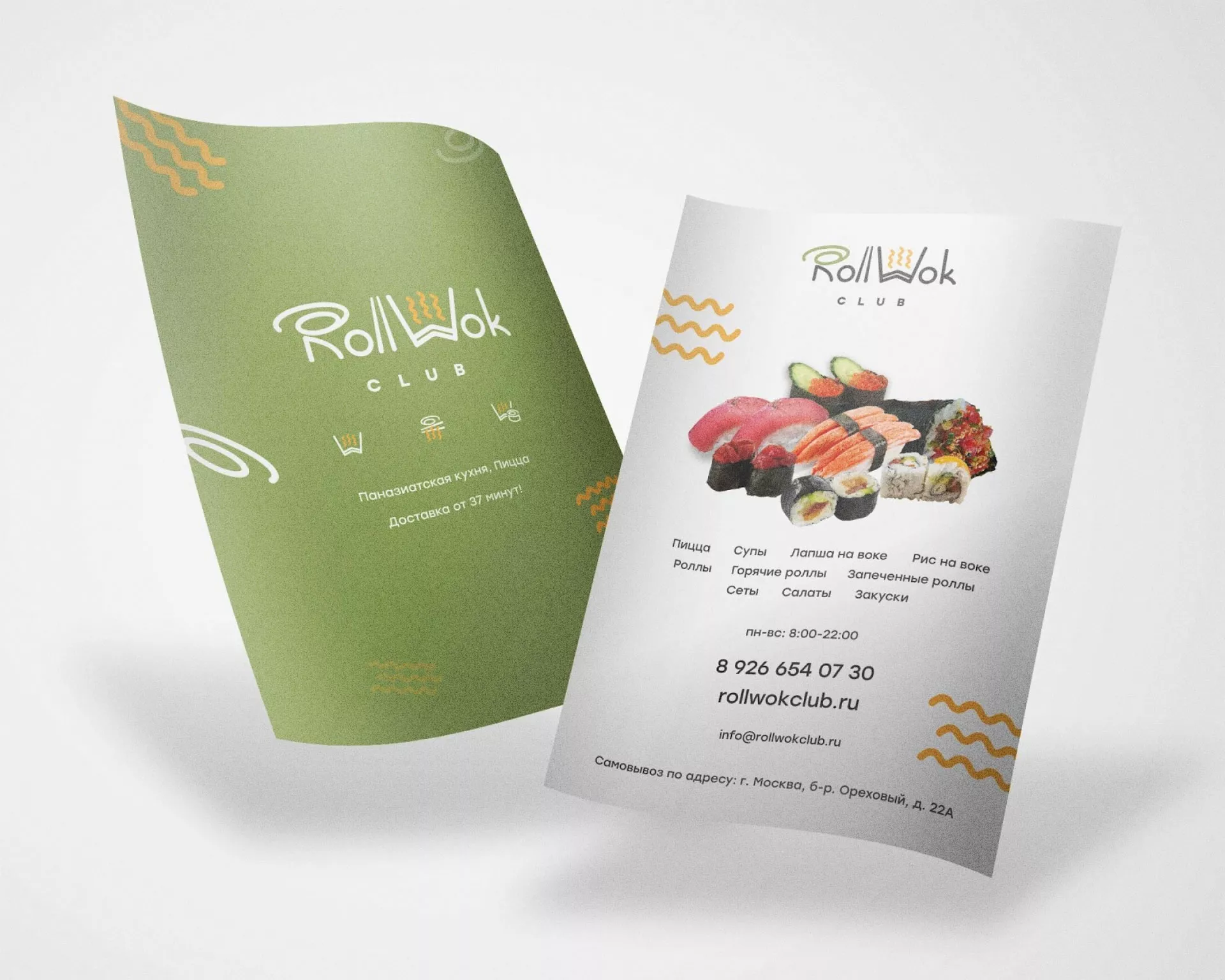 Создание дизайна листовок суши-бара «Roll Wok Club» в Клине