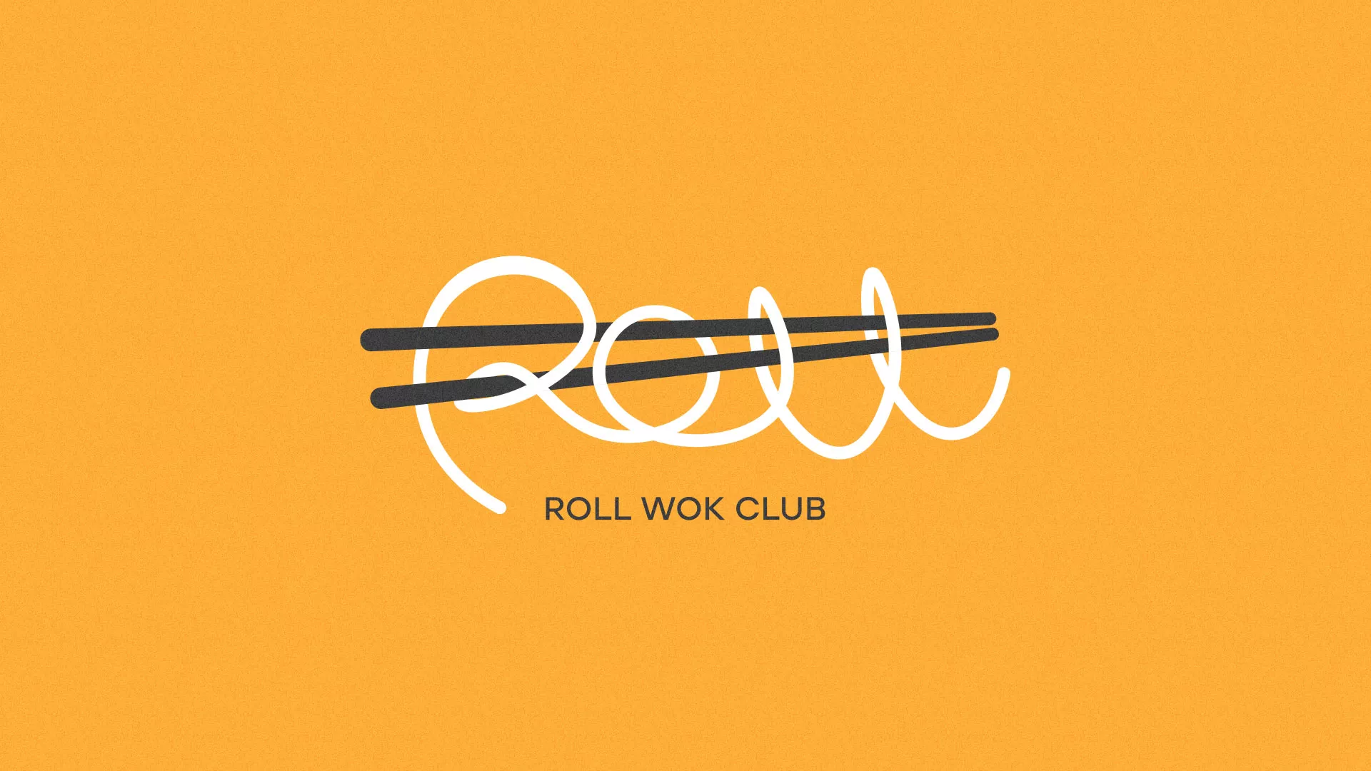 Создание дизайна упаковки суши-бара «Roll Wok Club» в Клине